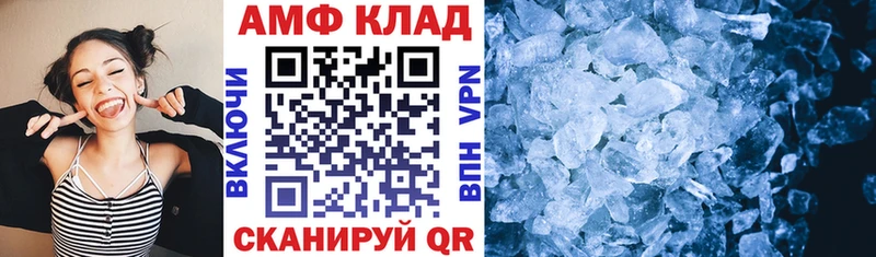 Амфетамин 97%  Купить  Выборг 