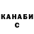 Каннабис Bruce Banner Dariya Akynshevich