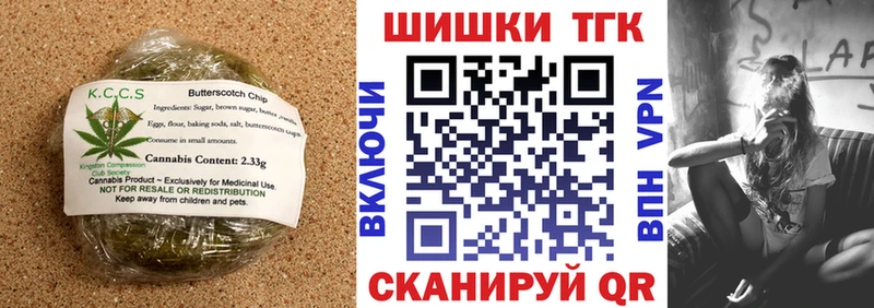 Купить где  Выборг  Canna-Cookies конопля 