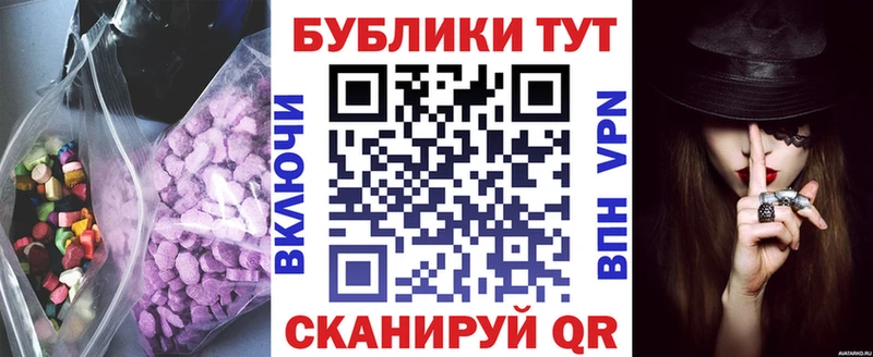 Экстази 280 MDMA  Купить где  Выборг 