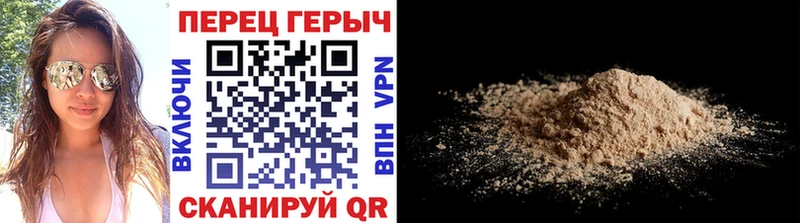 Героин белый  Купить  Выборг 