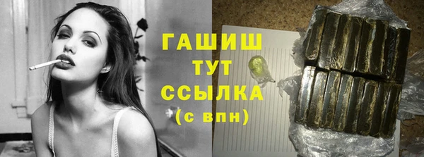 таблы Заволжск