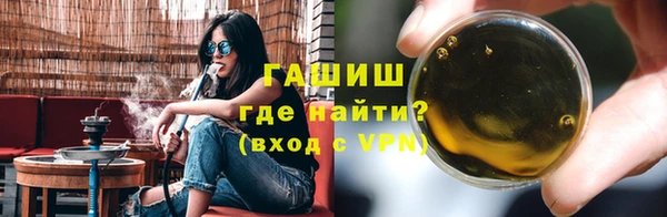 таблы Заволжск