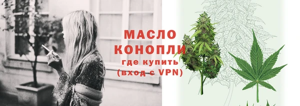 мяу мяу мука Заводоуковск