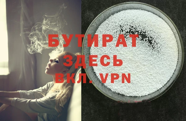 мяу мяу мука Заводоуковск