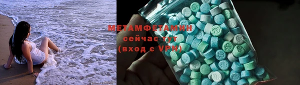 таблы Заволжск
