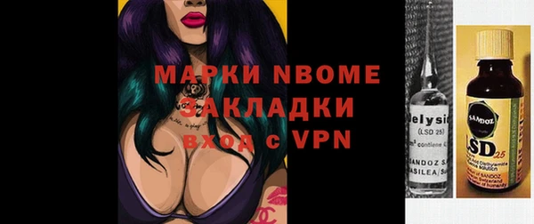 таблы Заволжск