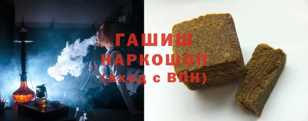 таблы Заволжск