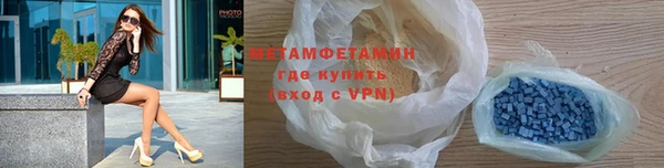 мяу мяу мука Заводоуковск