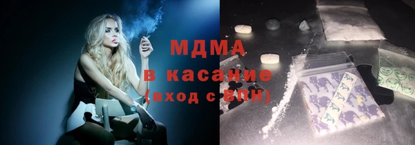 таблы Заволжск