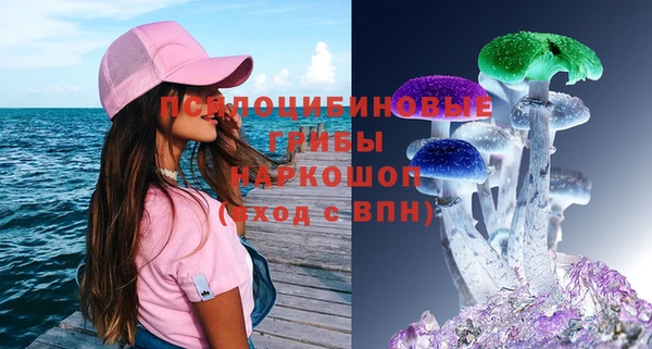таблы Заволжск