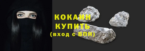 таблы Заволжск