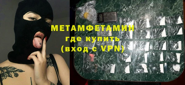 мяу мяу мука Заводоуковск