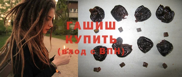 таблы Заволжск