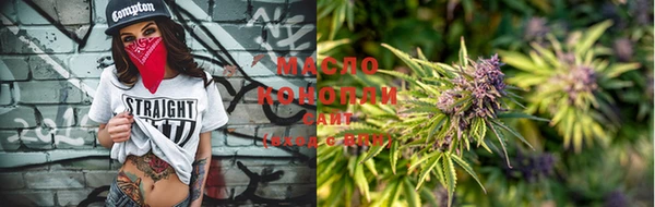 мяу мяу мука Заводоуковск