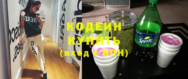мяу мяу мука Заводоуковск