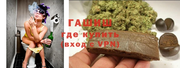 таблы Заволжск