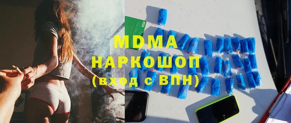 таблы Заволжск