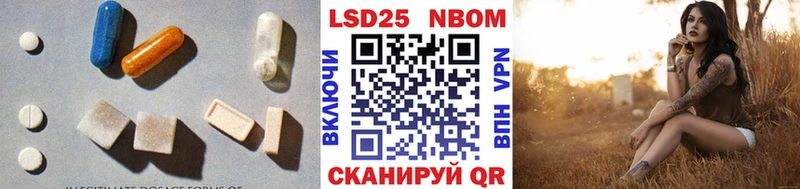 Купить закладки  Выборг  Лсд 25 экстази ecstasy 
