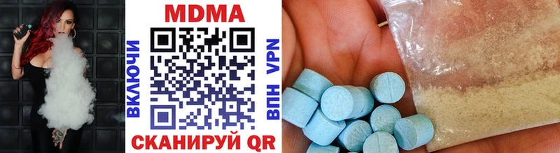 Купить закладки  Выборг  МДМА молли 