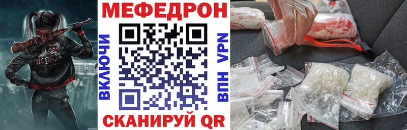 Купить закладки  Выборг  Меф мяу мяу 