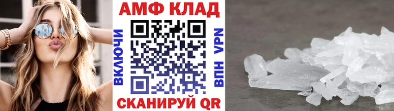 Метамфетамин мет  Купить закладки  Выборг 