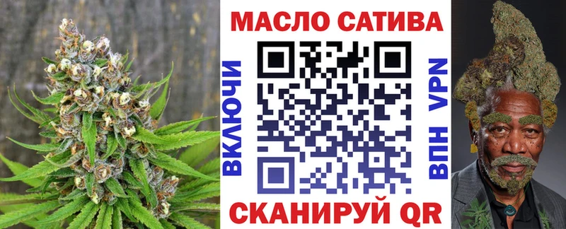 Дистиллят ТГК вейп  Купить закладки  Выборг 